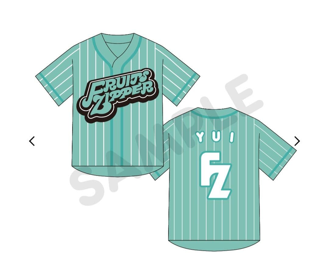 24時間以内発送】櫻井優衣 FRUITS ZIPPER 推しアピ ユニフォーム