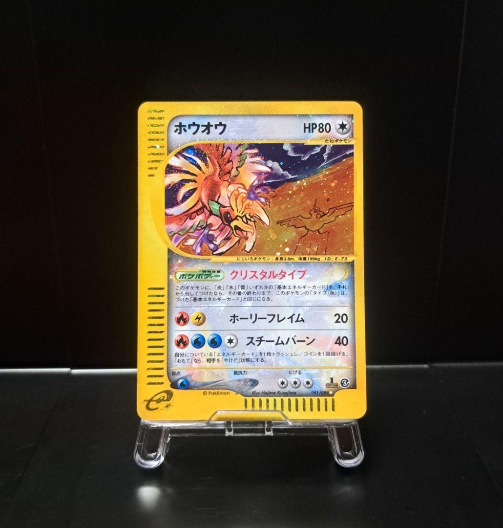 スーパードラゴンボールヒーローズ究極カードパック世界最速販売！！！