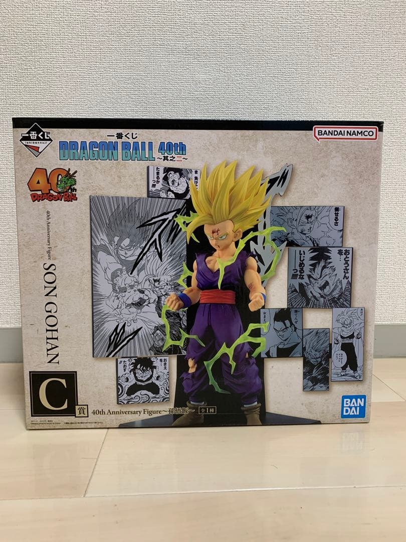 一番くじドラゴンボール40th 其之二 C賞 孫悟飯 - メルカリ