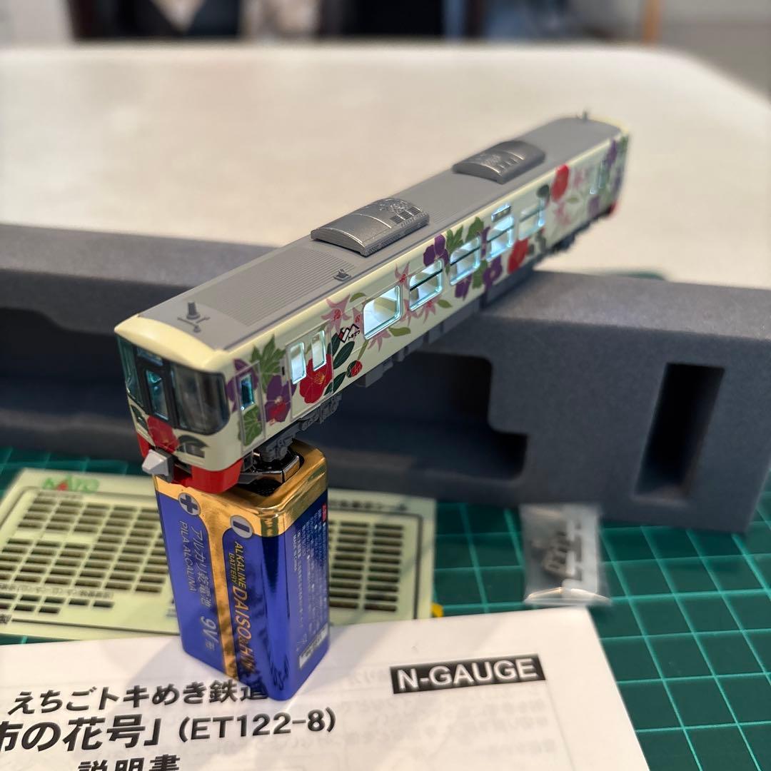 ♯KATO えちごトキめき鉄道　３市の花号　ET122-8
