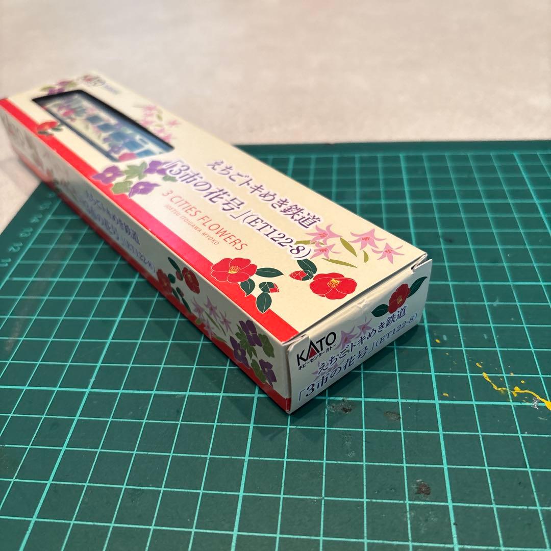 ♯KATO えちごトキめき鉄道　３市の花号　ET122-8