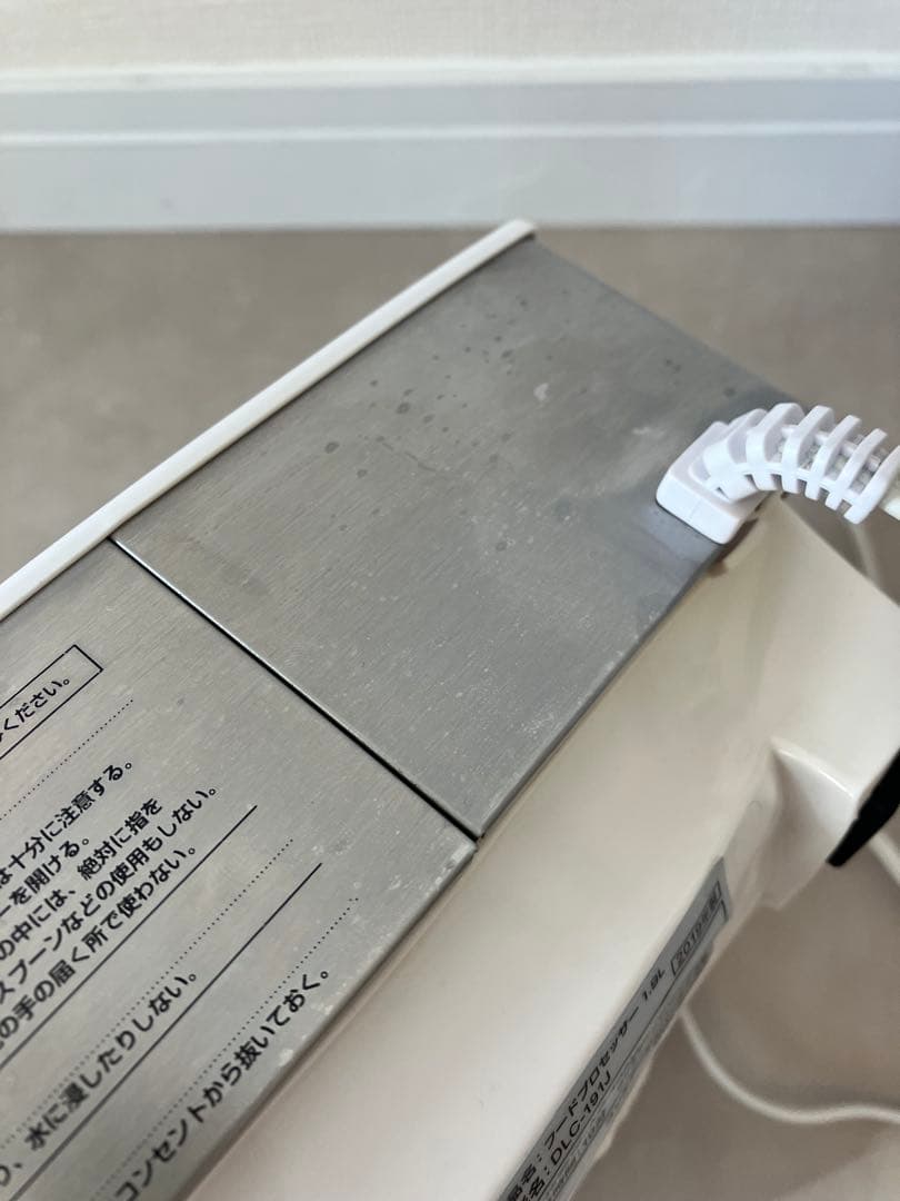 Cuisinart フードプロセッサー 付属品付き