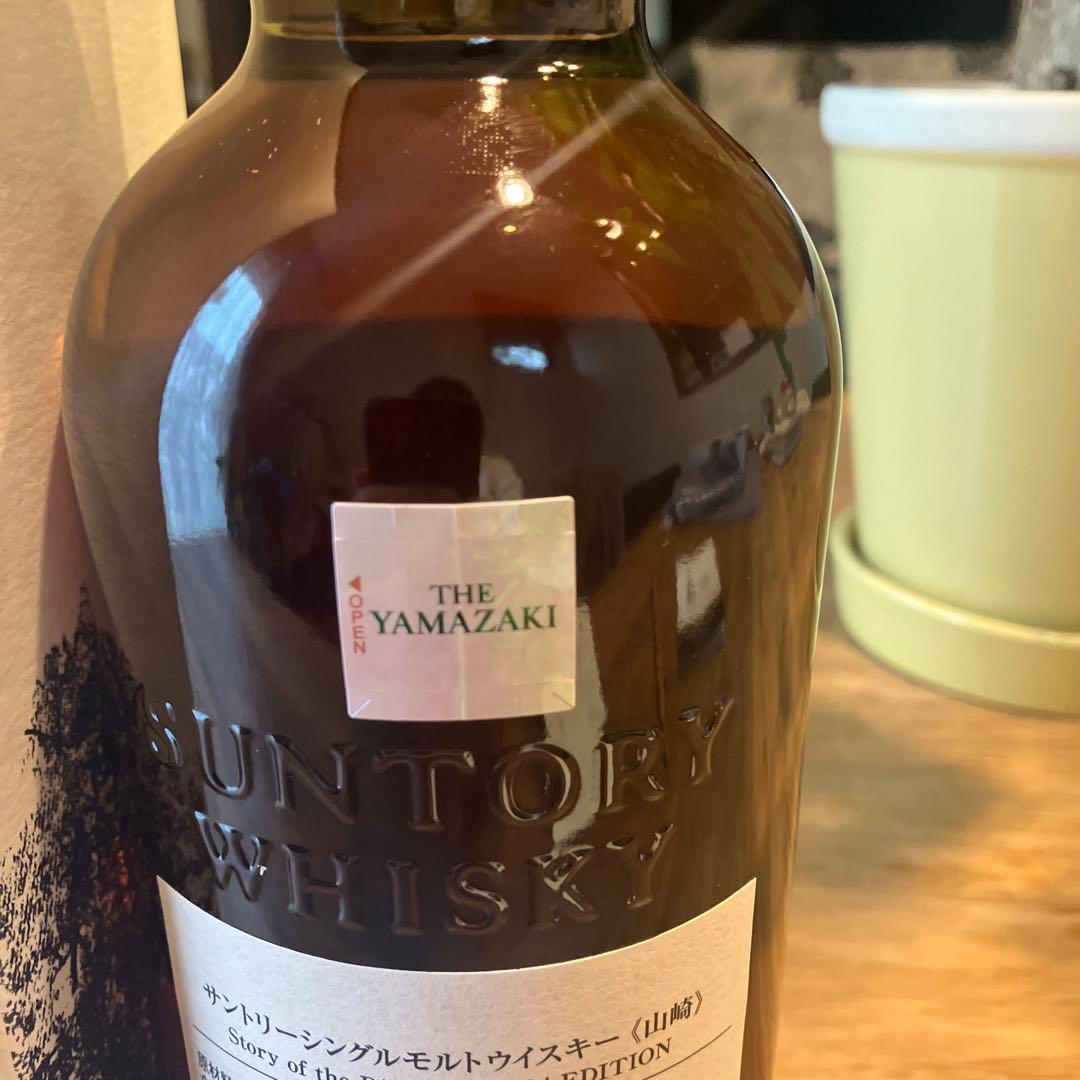 最終お値下げ⭐︎ 山崎 2024 EDITION 新品未開栓 最終値下げ Story of