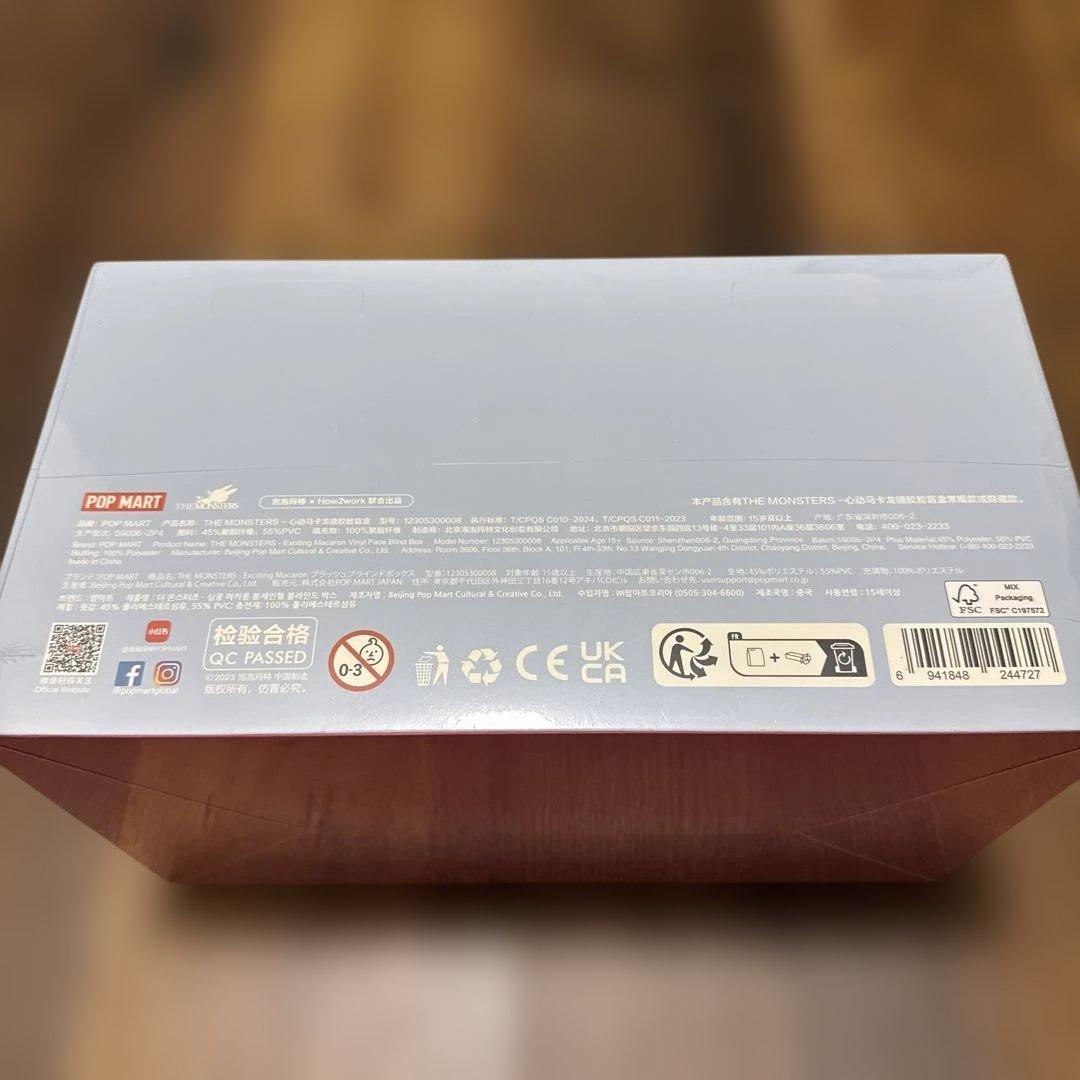 【正規品・未開封】ラブブ Exciting Macaron アソートボックス