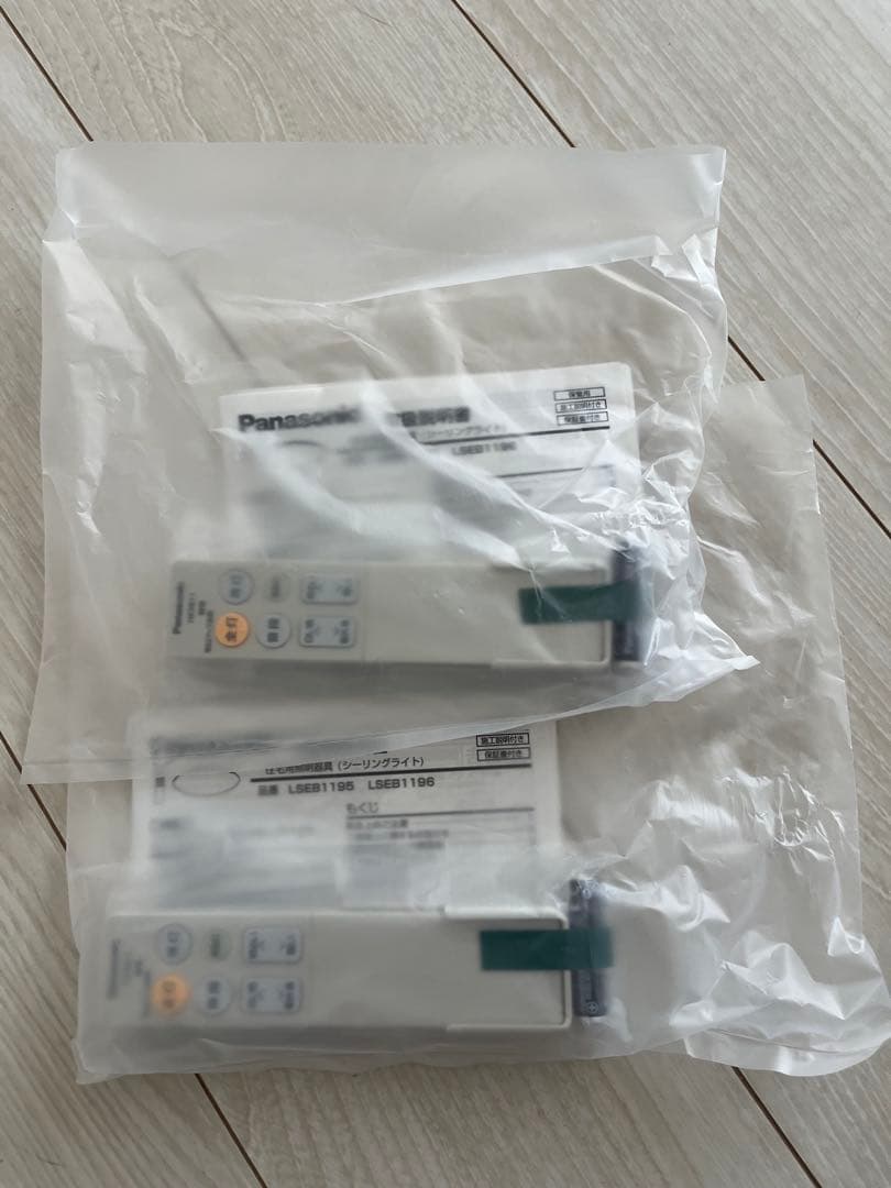 ほたるさま専用　2台