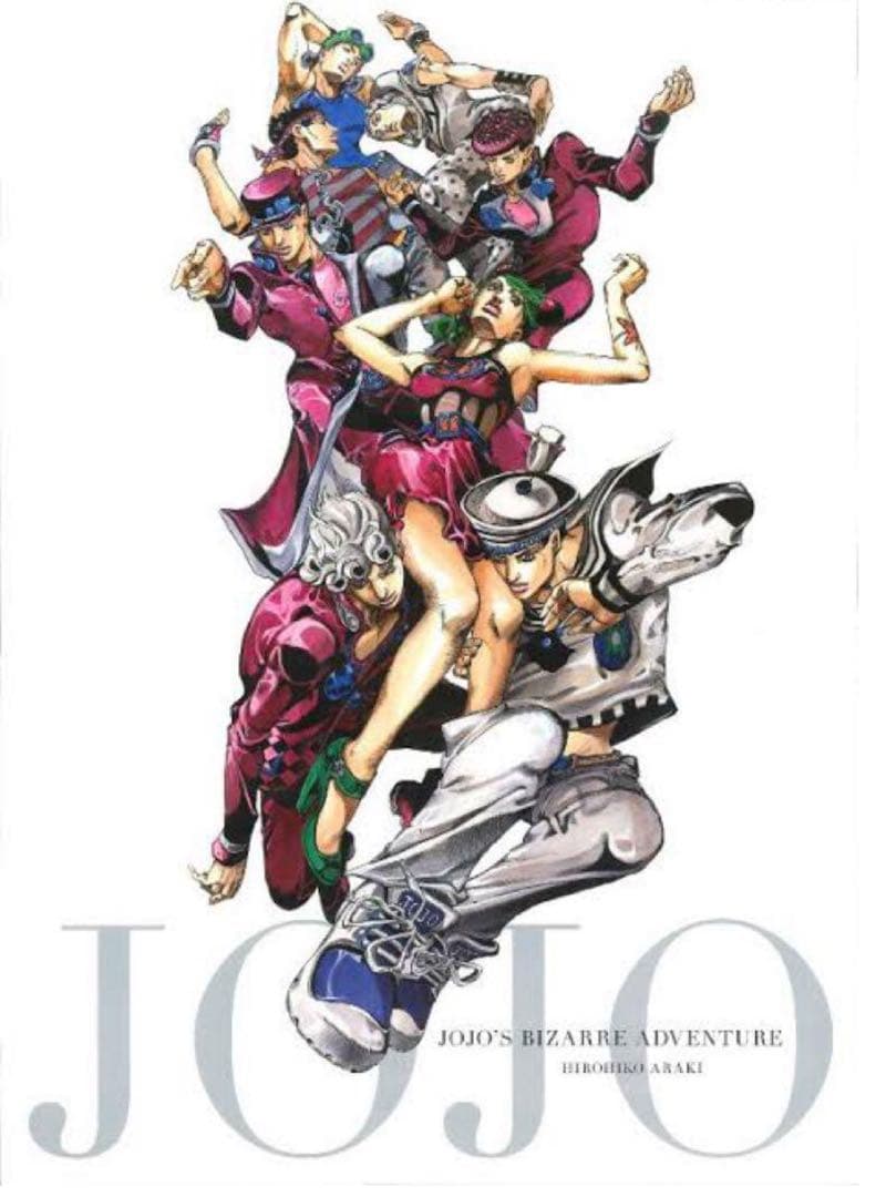 ジョジョ展2012 オールスターA ジョジョの奇妙な冒険 B2ポスター