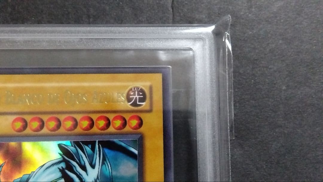 【ARS9】「青眼の白龍」英語版 ウルトラ LDD 1st ブルーアイズ