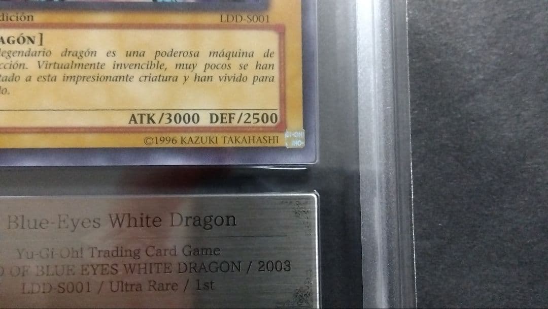 【ARS9】「青眼の白龍」英語版 ウルトラ LDD 1st ブルーアイズ