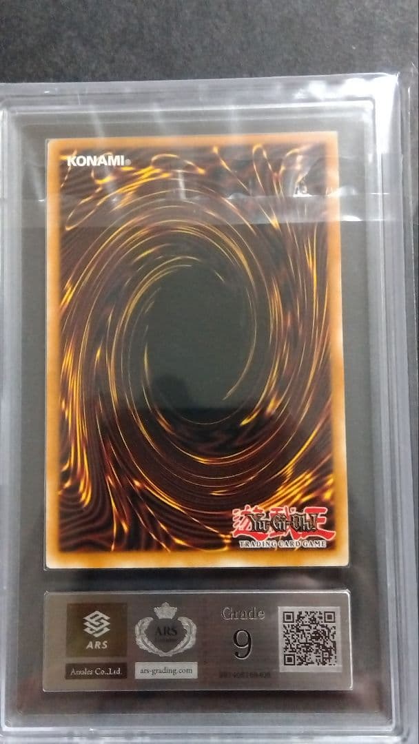 【ARS9】「青眼の白龍」英語版 ウルトラ LDD 1st ブルーアイズ