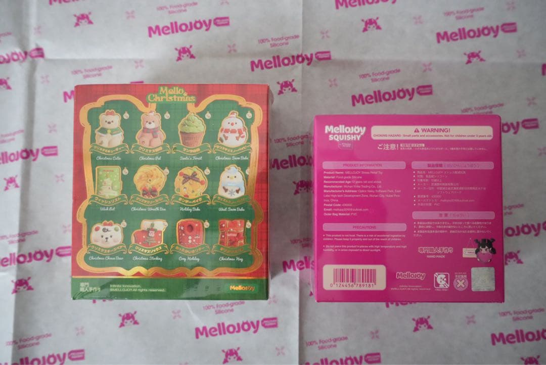【新品未開封】入手困難Mellojoy メロークリスマス・パルミエチョコ