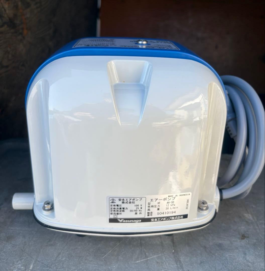 安永 電磁式エアポンプ AH-30 浄化槽用エアポンプ ブロワー
