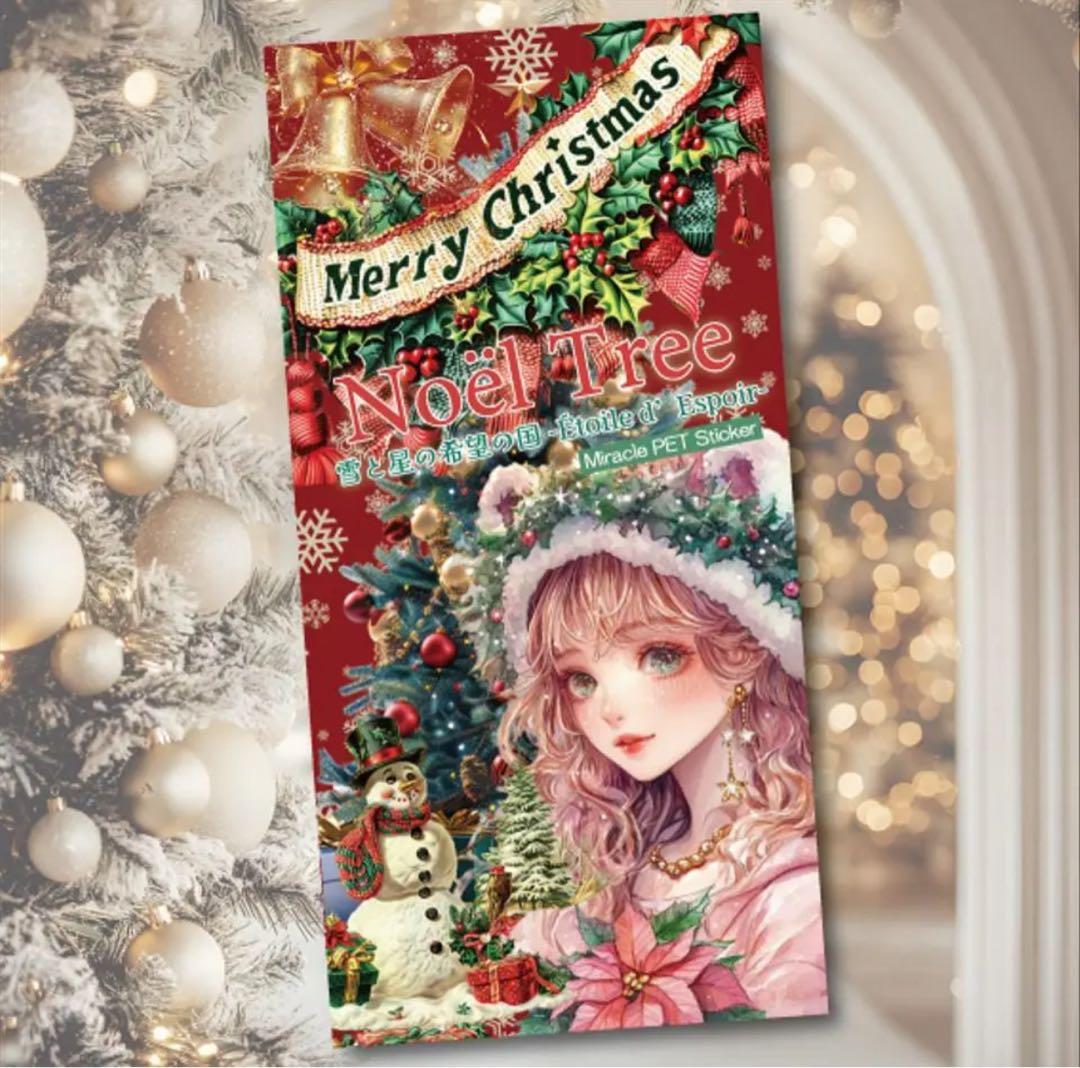 あき様♡ありがとうございます♡