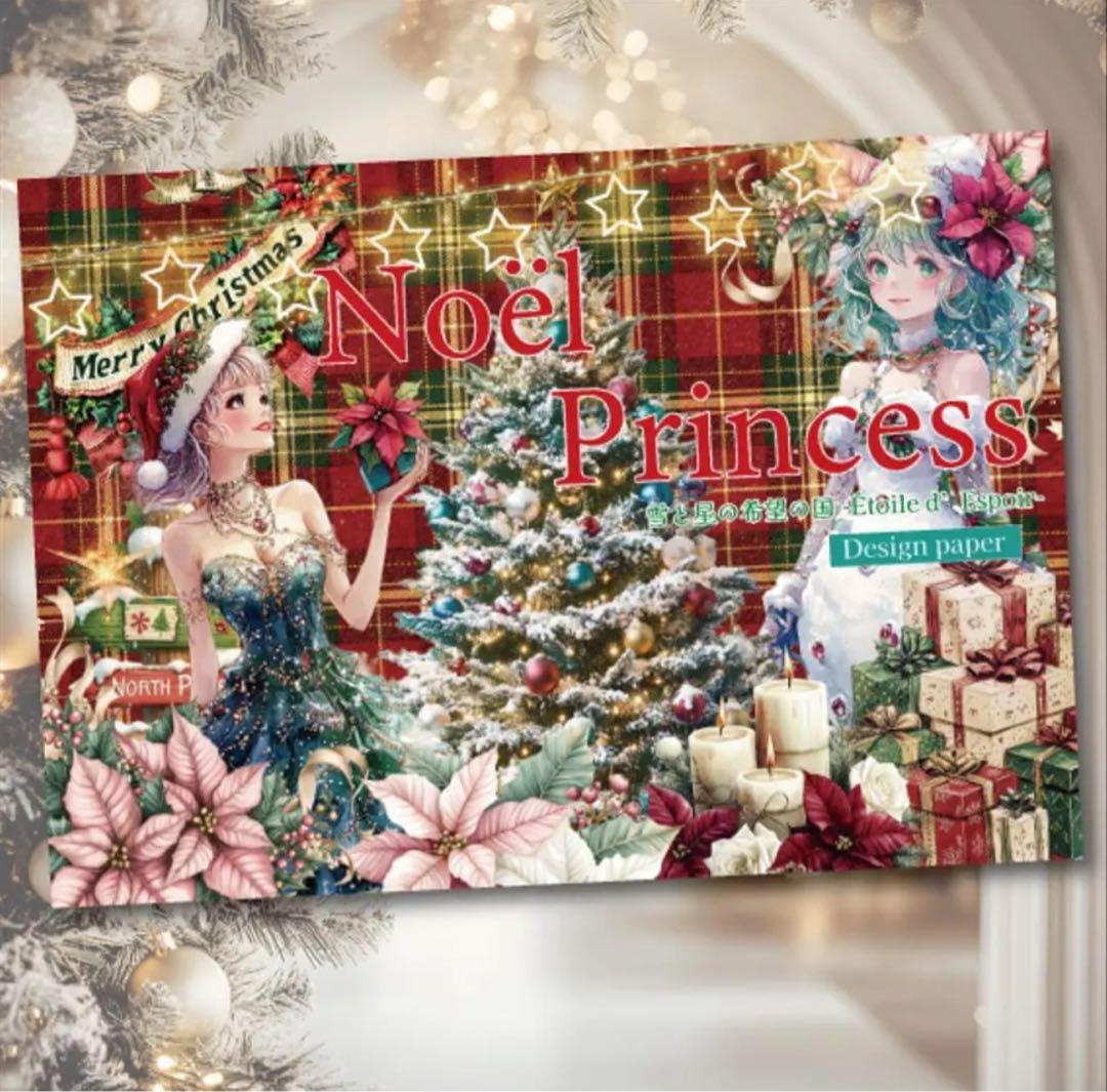 あき様♡ありがとうございます♡