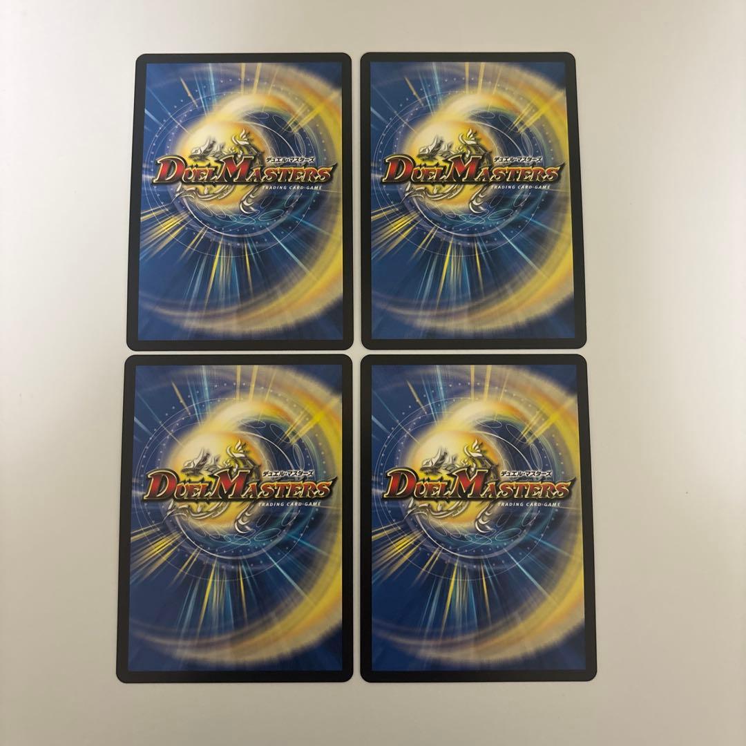 0127 洗打の妖精 スクラブフェアリー シークレット シク 4枚 - メルカリ