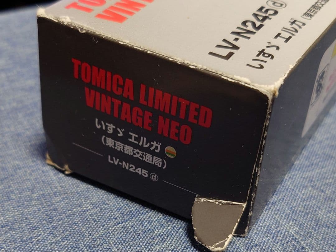 トミカリミテッドヴィンテージ 東京都交通局 都営バス エルガ