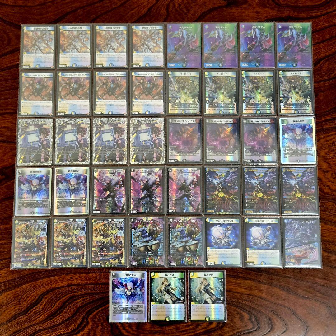 CS優勝構築 4cゼーロ 3重スリーブ 24時間以内発送 ドロマーゼーロ