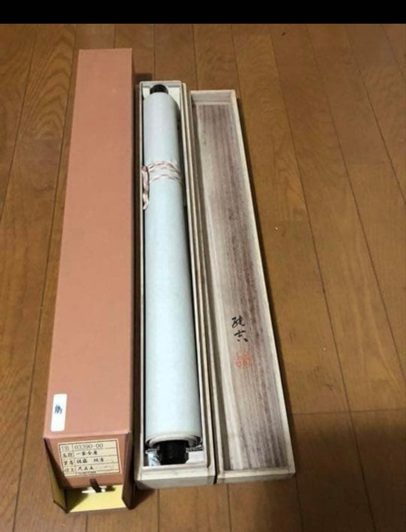 100】「一家全慶」 佐藤純吉作 掛軸 にわとり