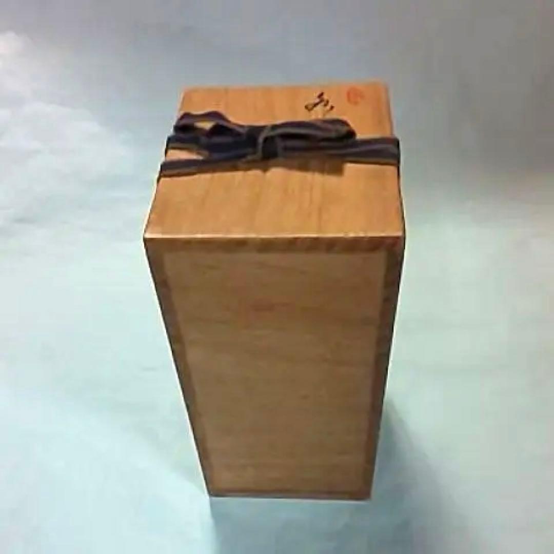 春峰  水注  煎茶道具  茶道具