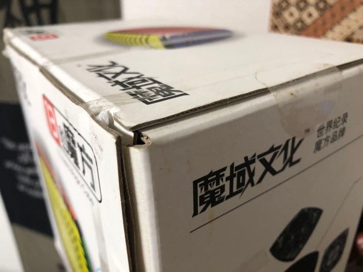 レア！Moyu 13x13x13 色の青「LIMITED」ルービックキューブ