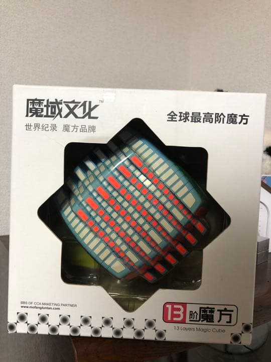 レア！Moyu 13x13x13 色の青「LIMITED」ルービックキューブ