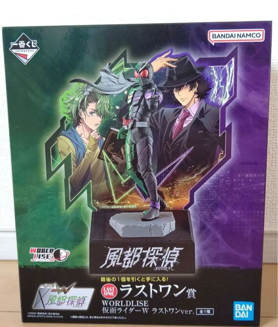 匿名配送★一番くじ仮面ライダーW×風都探偵ラストワン賞他 まとめ売り