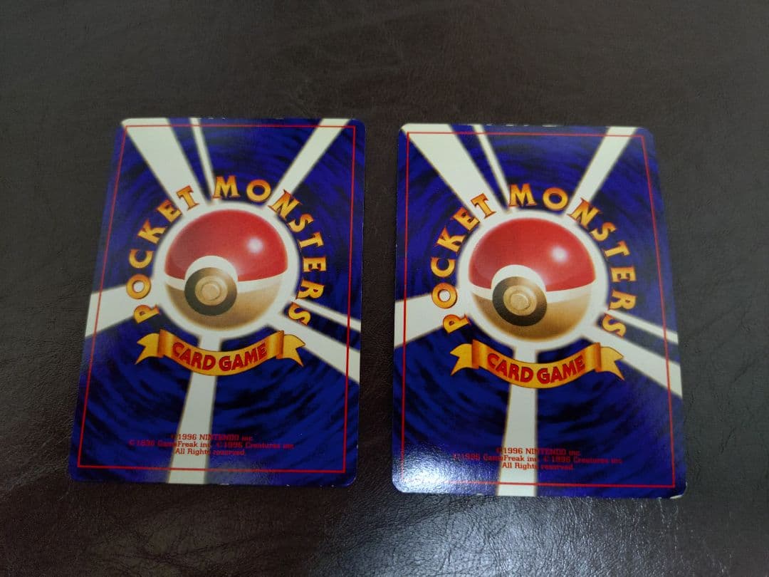 値段交渉】かっこいいポリゴン・くいしんぼカビゴン