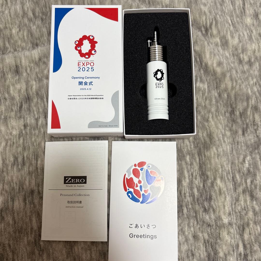 非売品】 万博 開会式 EXPO2025 ボールペン 記念品 限定品