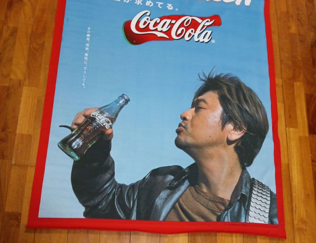 サザンオールスターズ 桑田佳祐 タペストリー コカコーラ