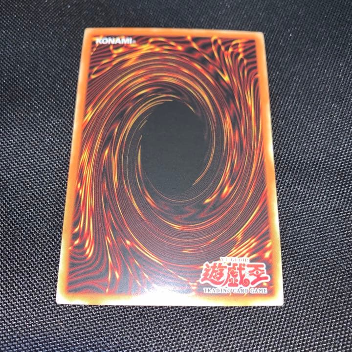 美品】 遊戯王 八汰烏 アジア シークレット 1st ショップ 八咫烏