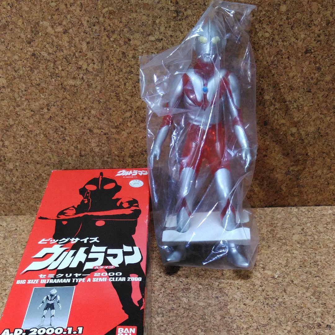 2000体限定 ビッグサイズウルトラマン Aタイプ　セミクリアー 2000