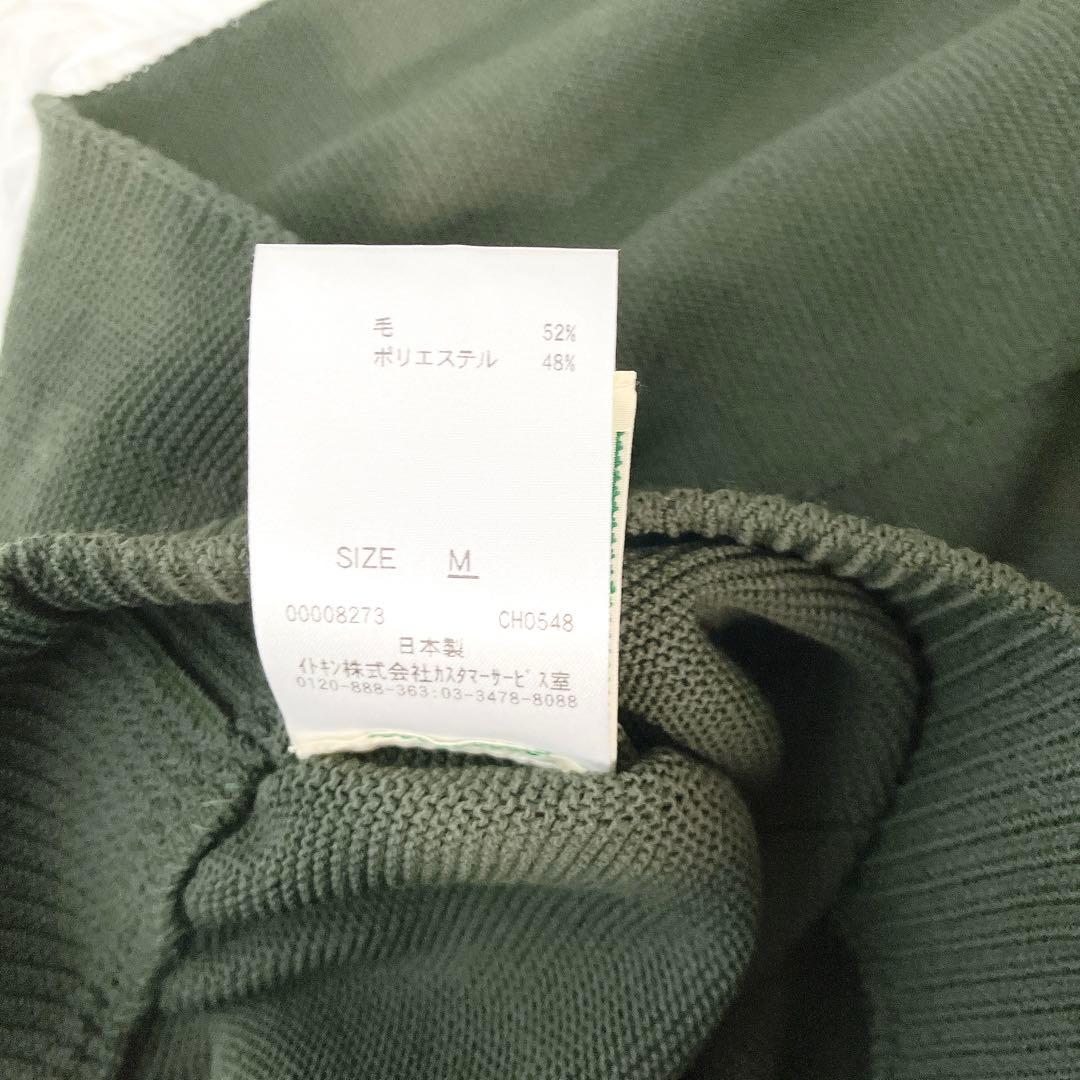 美品✨Sybilla シビラ　バルーン パンツ　ニット　グリーン　Mサイズ