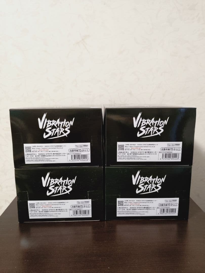 ガチアクタ VIBRATION STARS 4点セット