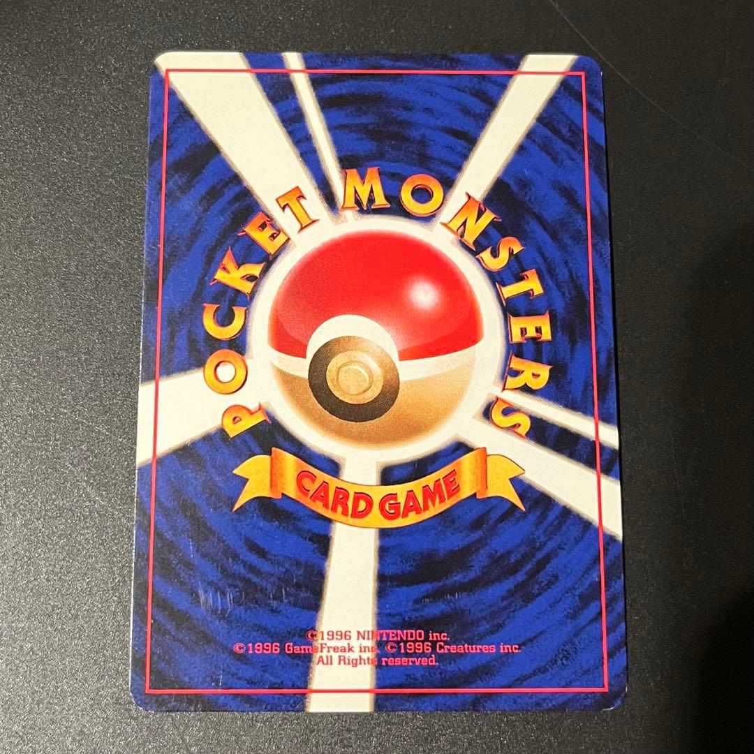 ポケカ 旧裏 R団のカビゴン - メルカリ