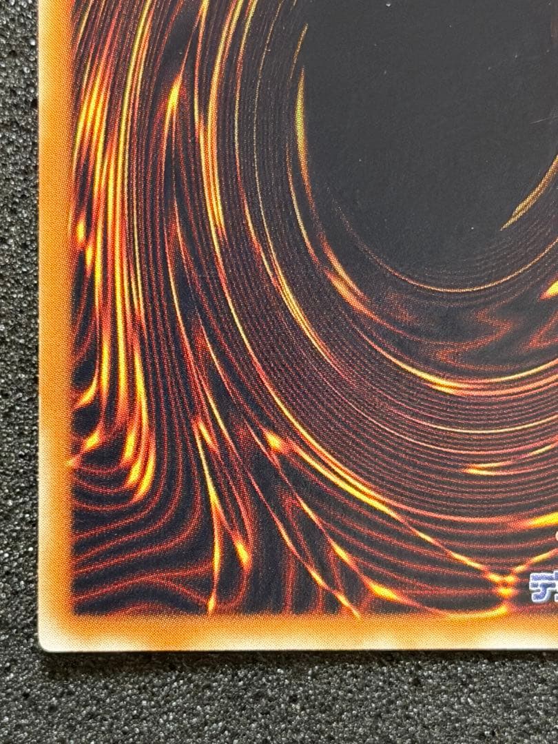 グレート・モス 初期　パラレル