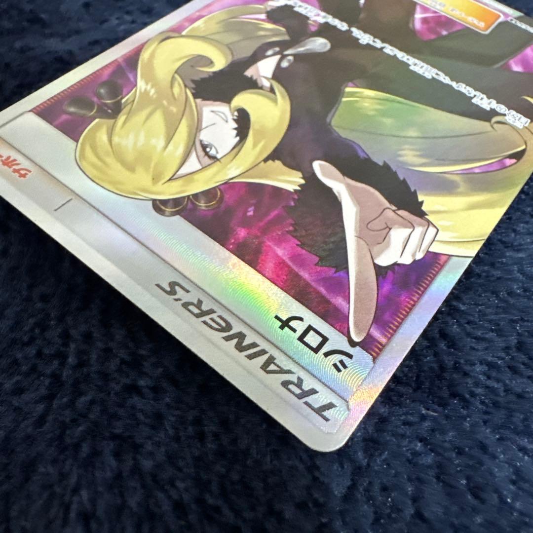 シロナ SR 070/066