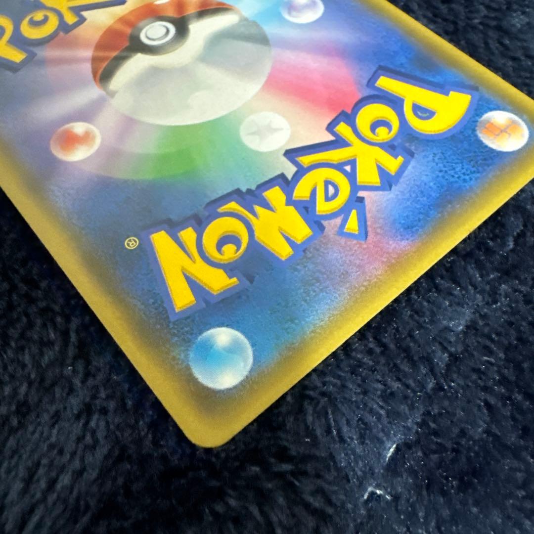 シロナ SR 070/066