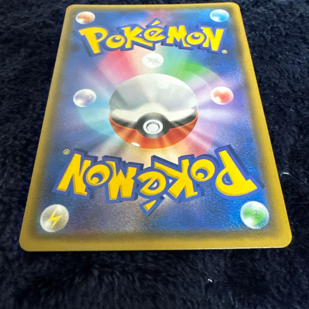 シロナ SR 070/066