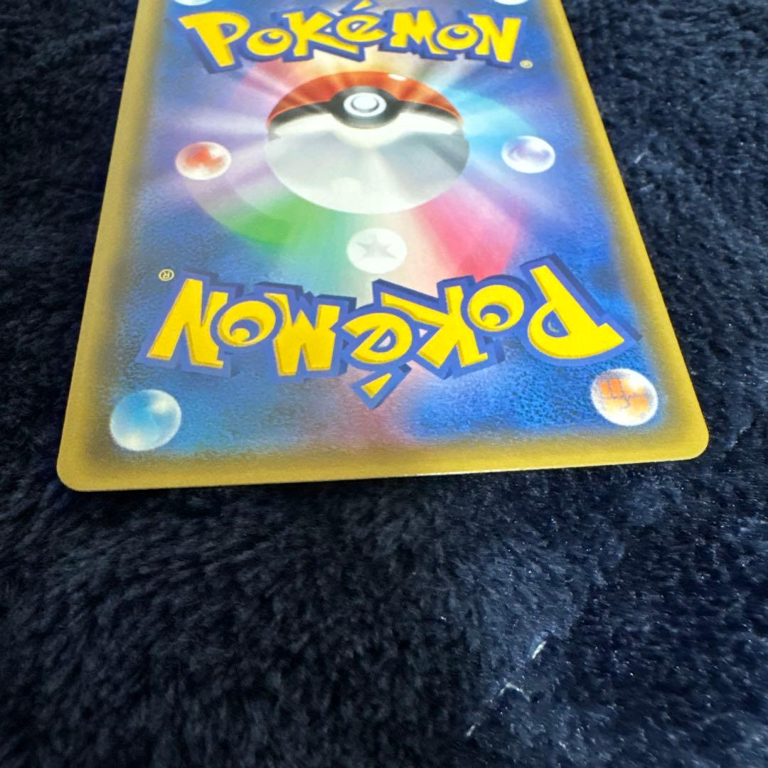 シロナ SR 070/066