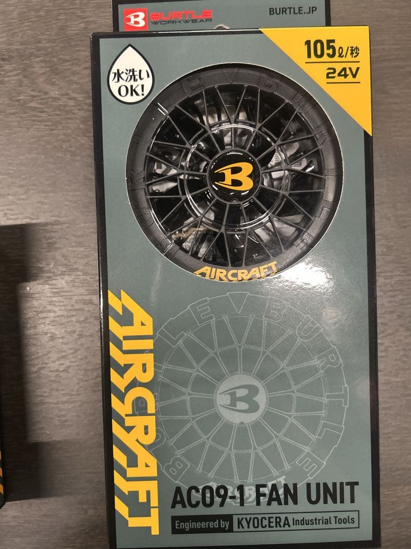 バートル24Vバッテリーファンセット