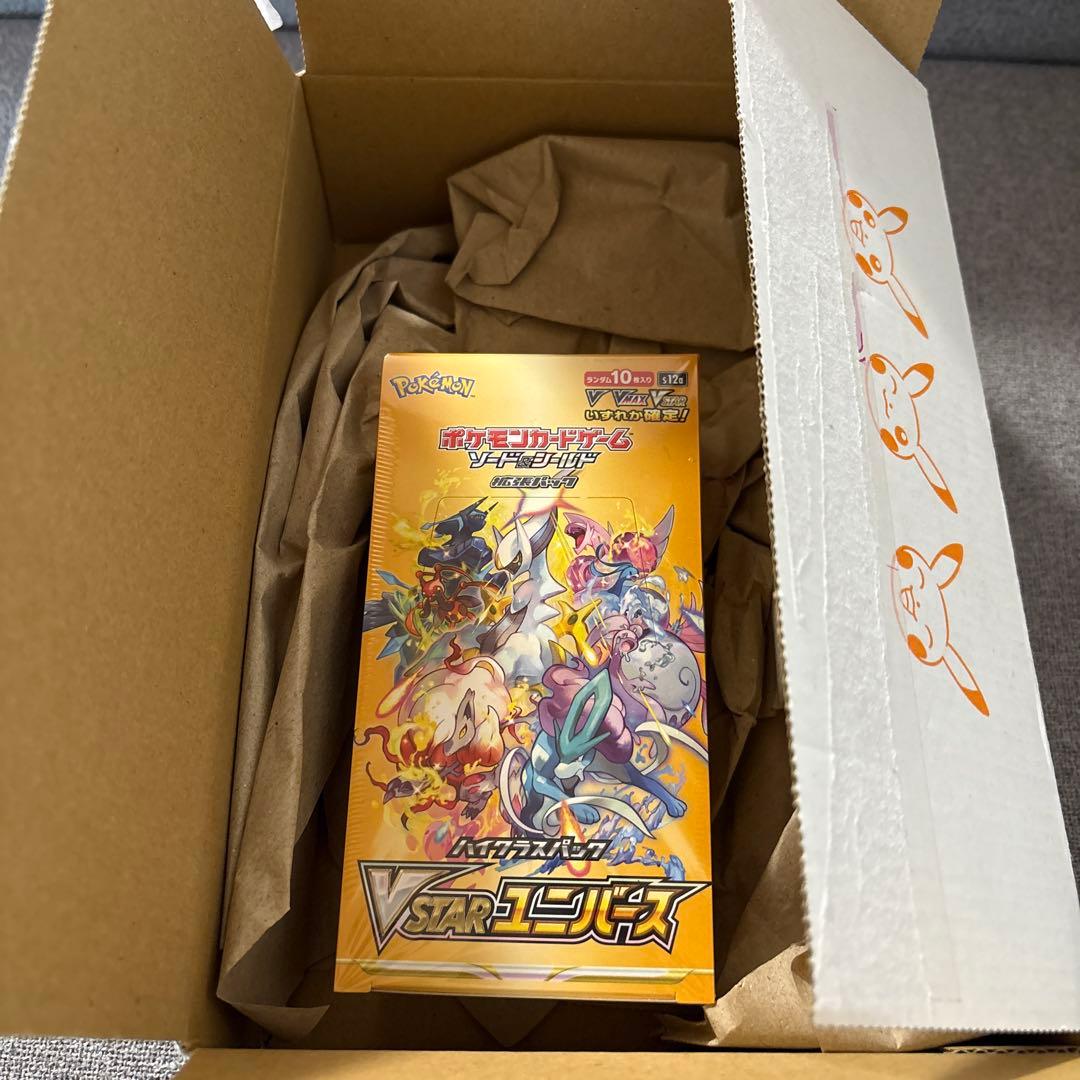 ブイスターユニバース 未開封BOX シュリンク付 V STAR ユニバース 未