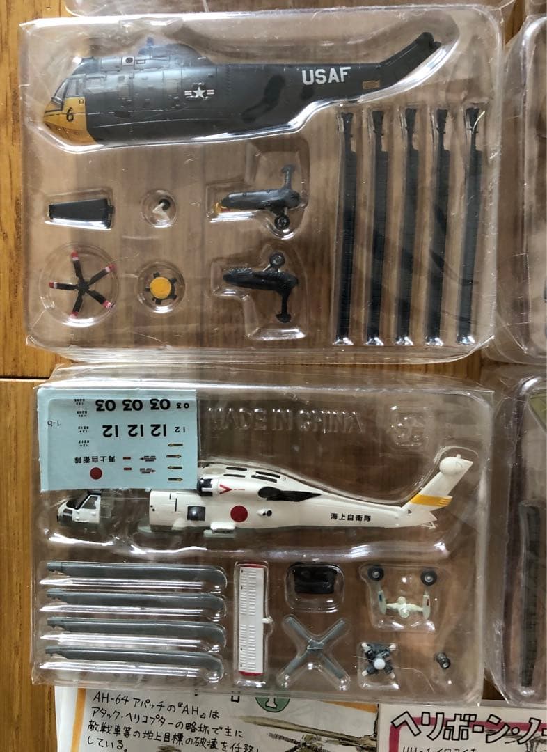 ヘリボーンコレクション アクロチームコレクション 零式観測機 F-toys