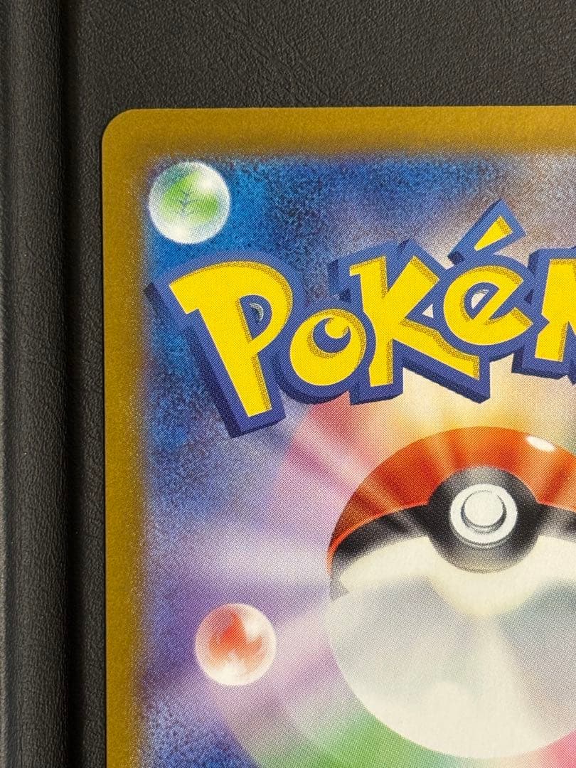 スタートデッキ100　リーリエのピッピ　SAR