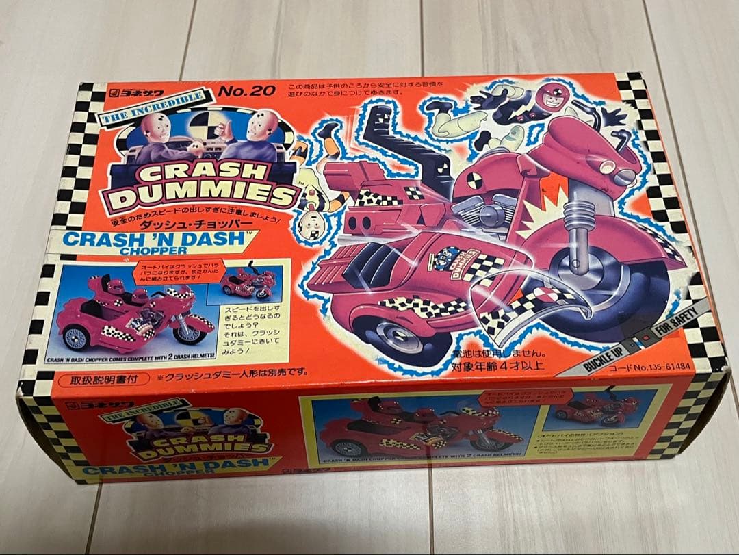 クラッシュダミー 未開封未使用品セット