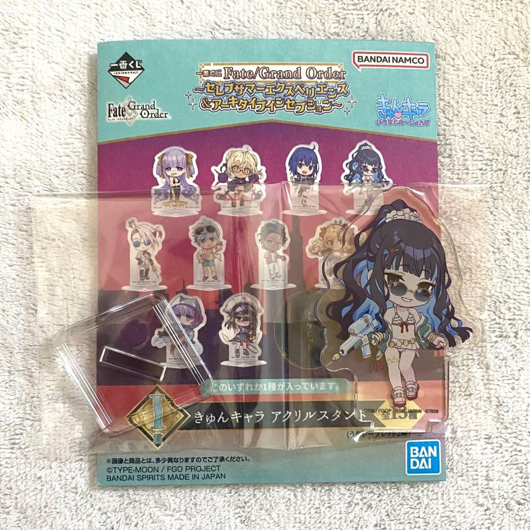 Fate 一番くじ I賞 きゅんキャラアクリルスタンド テノチティトラン