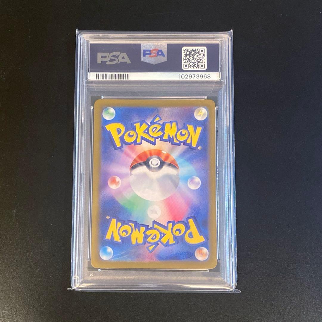 ♡ポケモンカード・ピカチュウ Classic CLL 008/032