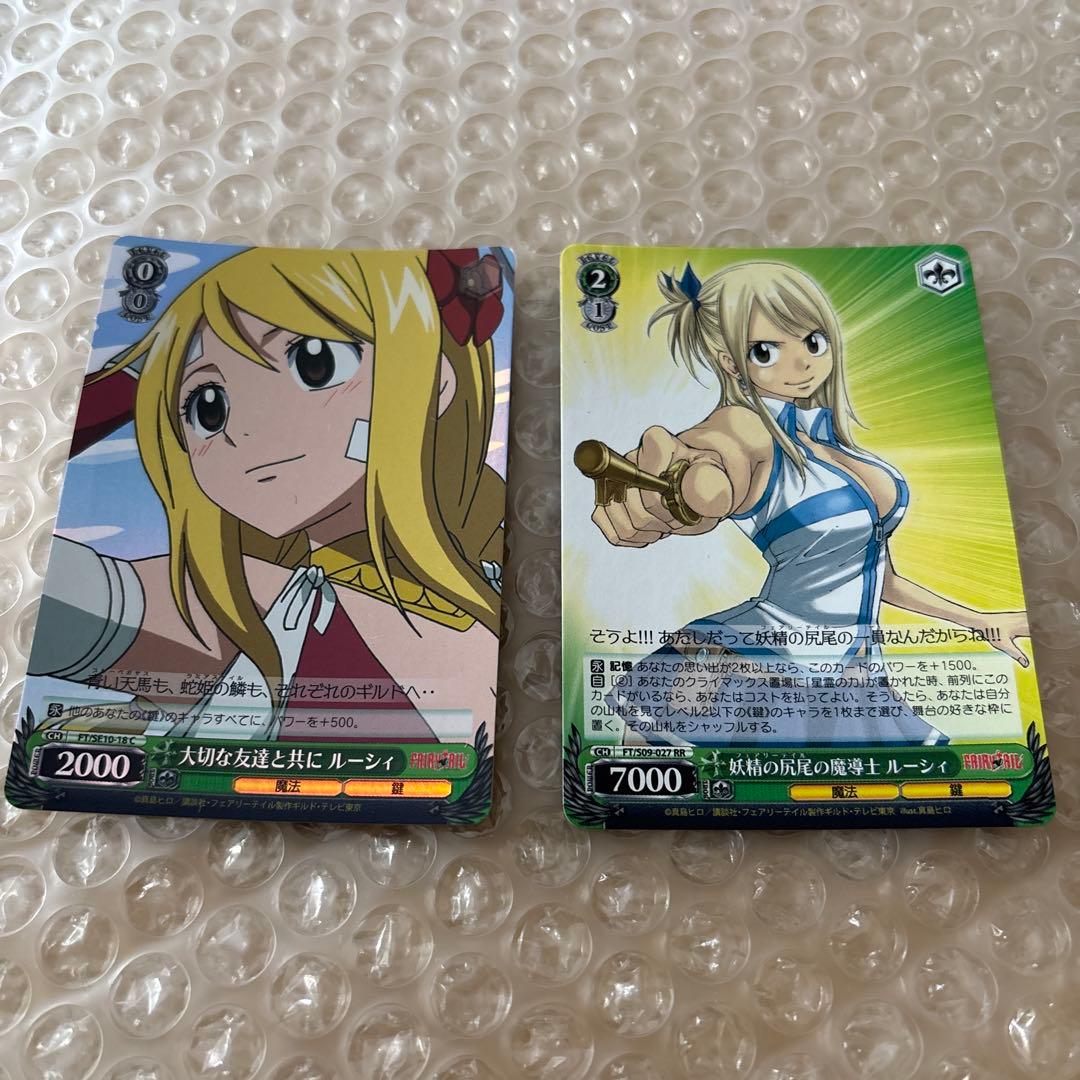 Aazon.co.jp: ヴァイス IC/W115-T02 マイ·フェアリーテイル 緒方智絵里