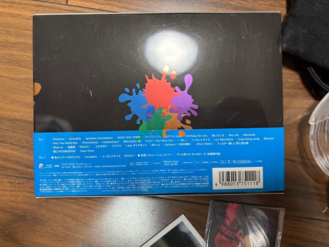 アイドル SexyZone XYZ repainting