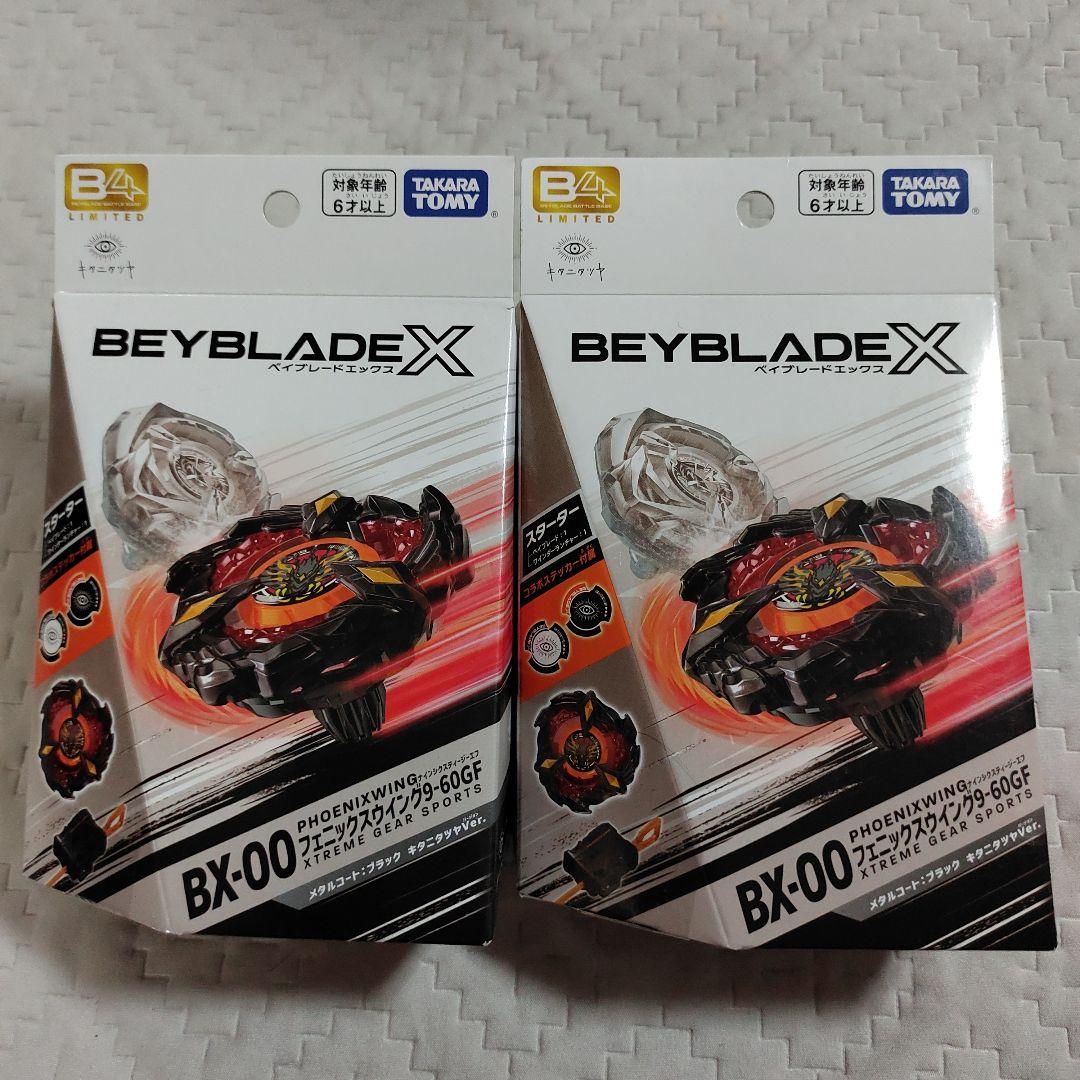 BEYBLADE X フェニックスウイング9-60GF キタニタツヤVer.