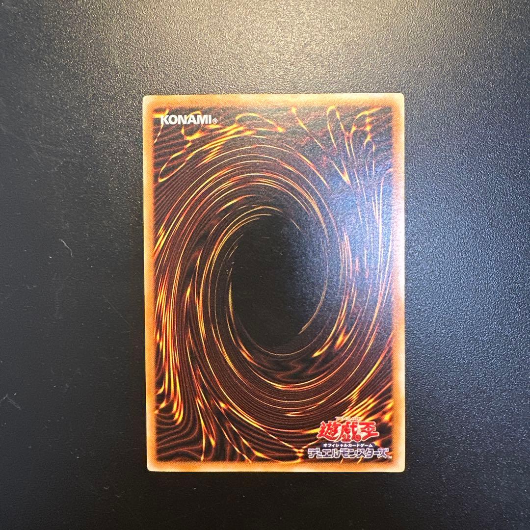 遊戯王 ブラック・マジシャン レリーフ アルティメットレア