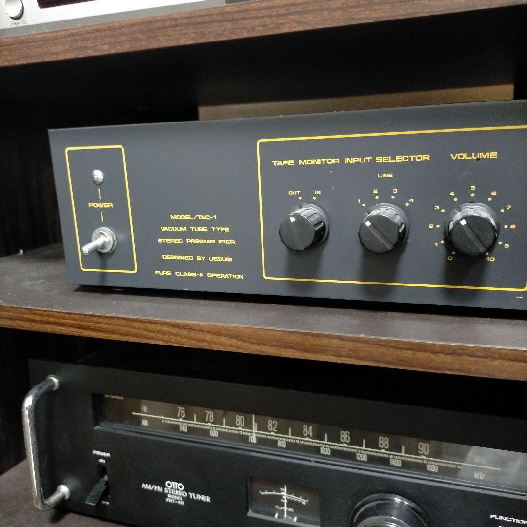 プラクルアン 優美なガネーシャ神 ラフー神 超レア品 芸術 開運 万能